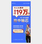商业地产