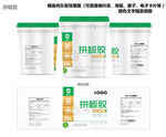 胶水包装绿配金方案 拼板胶桶包