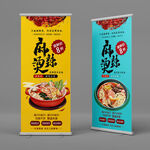 麻辣烫易拉宝设计