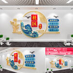 社区矫正