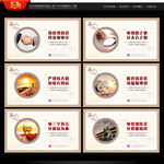 审计局文化墙