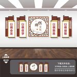 棋牌室文化墙