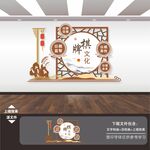 棋牌室文化墙