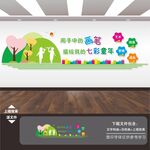 美术班文化墙