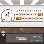 书法展板
