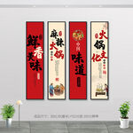 火锅无框画装饰画挂画