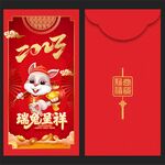 红包