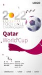 2022世界杯