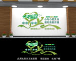心灵驿站