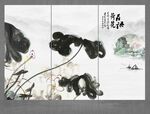 水墨荷花