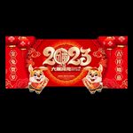 2023美陈
