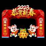 2023春节美陈