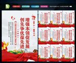 党支部 