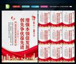 党支部 
