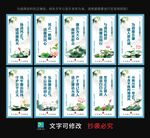 清廉机关标语宣传