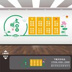 爱在邻里和谐社区展板海报文化墙