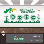 文明和谐社区展板标语文化墙