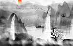 山水=