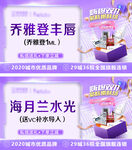 医美大众新氧主图