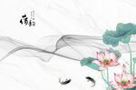 新中式背景墙