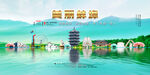 蚌埠旅游