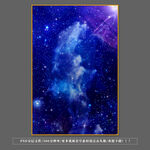 星空吊顶