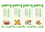 餐厅食堂文化