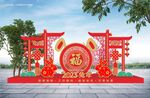 2023新年美陈 