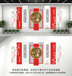 廉政文化墙