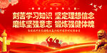 寄语少年儿童
