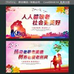 人人都敬老 社会更美好  