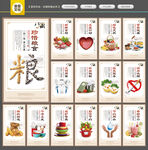 食堂文化