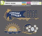 财政文化阳光财政