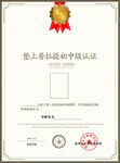 瑜珈普拉提证书模板