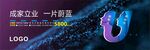 户外广告