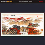 泰山日出国画