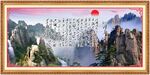 沁园春雪