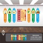 学校园企业食堂餐厅文化墙挂图画