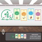 餐厅文化墙