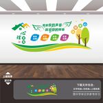 心理咨询室文化墙