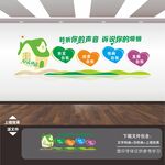心灵驿站