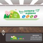 心理咨询