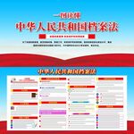 中华人民共和国档案法