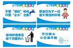 厕所温馨提示 