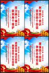 四个自信