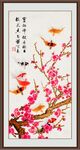 梅花九鱼图
