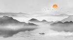 水墨山水