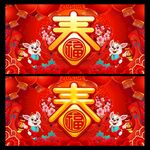 2023春节海报