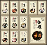 中医养生