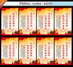 家风家训